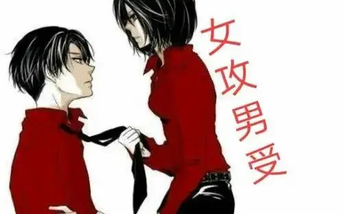 【西檬之家】BDSM M倾向解析：理解权力交换与安全基础
