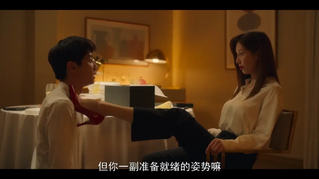 S倾向 - c76