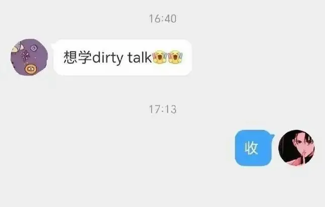 【西檬之家】Spank入门：字母圈小圈新人的信任指南