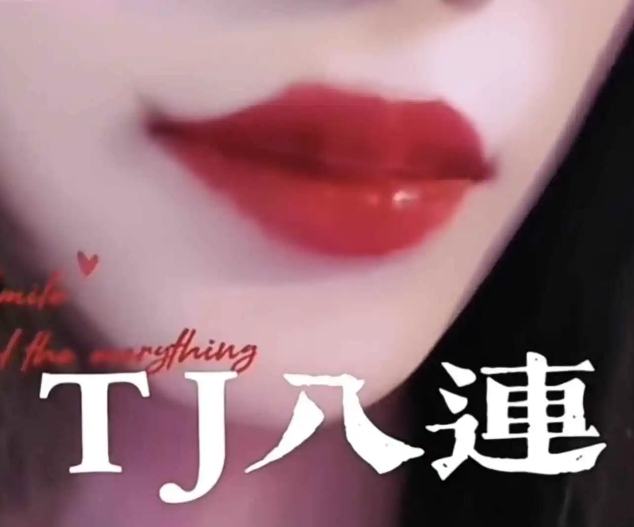 西檬之家-ddlg是什么？字母圈新人的权力交换指南