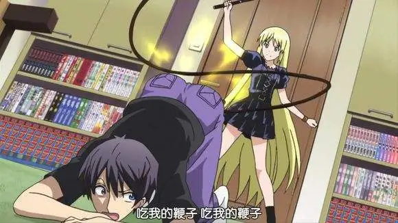 管教 - 20212