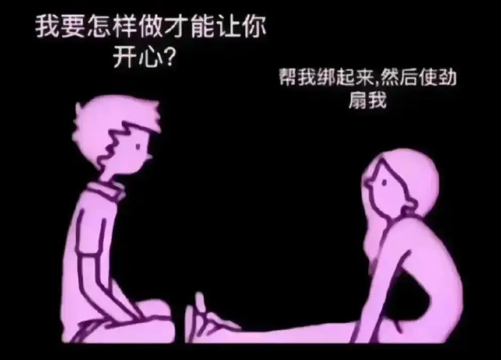 【西檬之家】字母圈新人如何入圈？BDSM指南