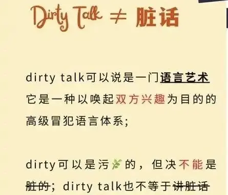 西檬之家-BDSM S倾向解析：新手如何理解支配与臣服