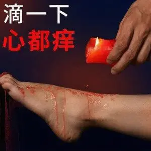 西檬之家-OTK是什么？字母圈新人必知的跨膝惩戒指南
