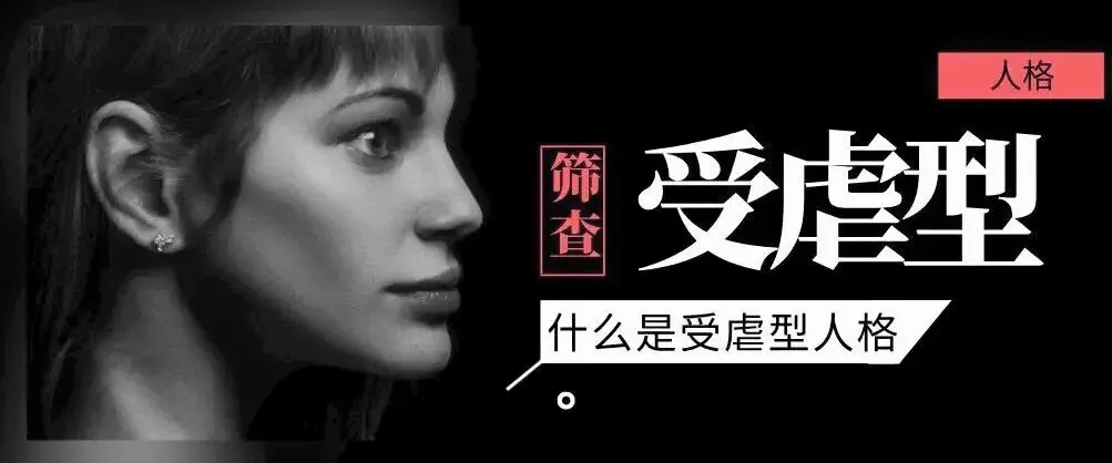 【西檬之家】字母圈的Aftercare：BDSM实践后的关键心理调适