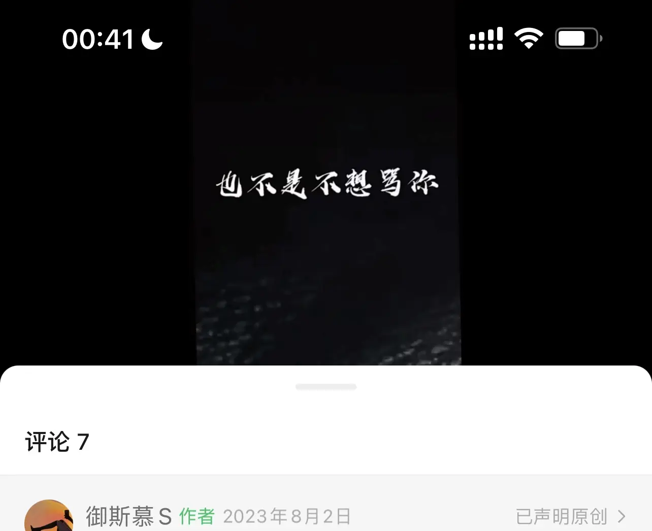 【西檬之家】BDSM入门指南：SSC原则与关键术语解析