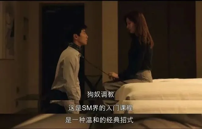 西檬之家-BDSM字母圈术语解析：什么是M？