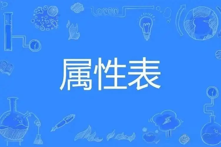 【西檬之家】PE是什么？BDSM新人权力交换入圈指南